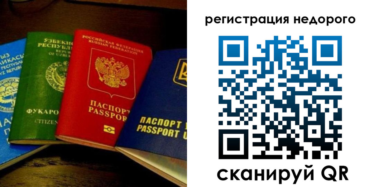форма 3 в Голицыно