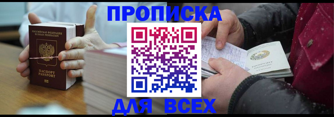 форма 3 в Голицыно